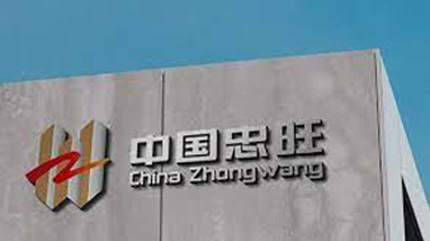 美法院裁決劉忠田旗下鋁企逃稅 涉罰款18億美元