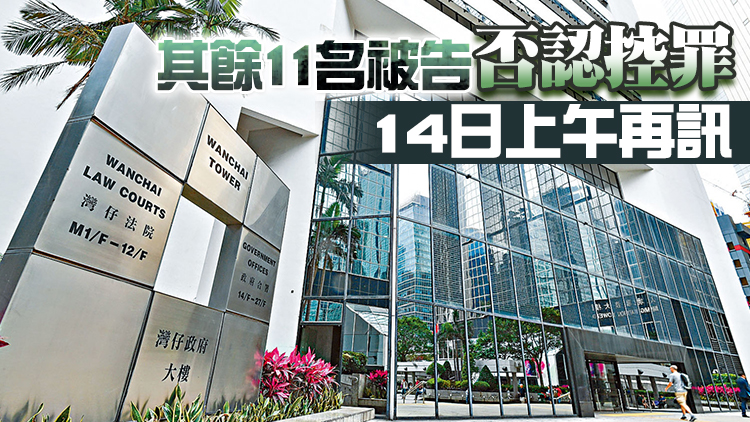 涉理大衝突 「12港人」案被告郭子麟及IVE學生認暴動罪