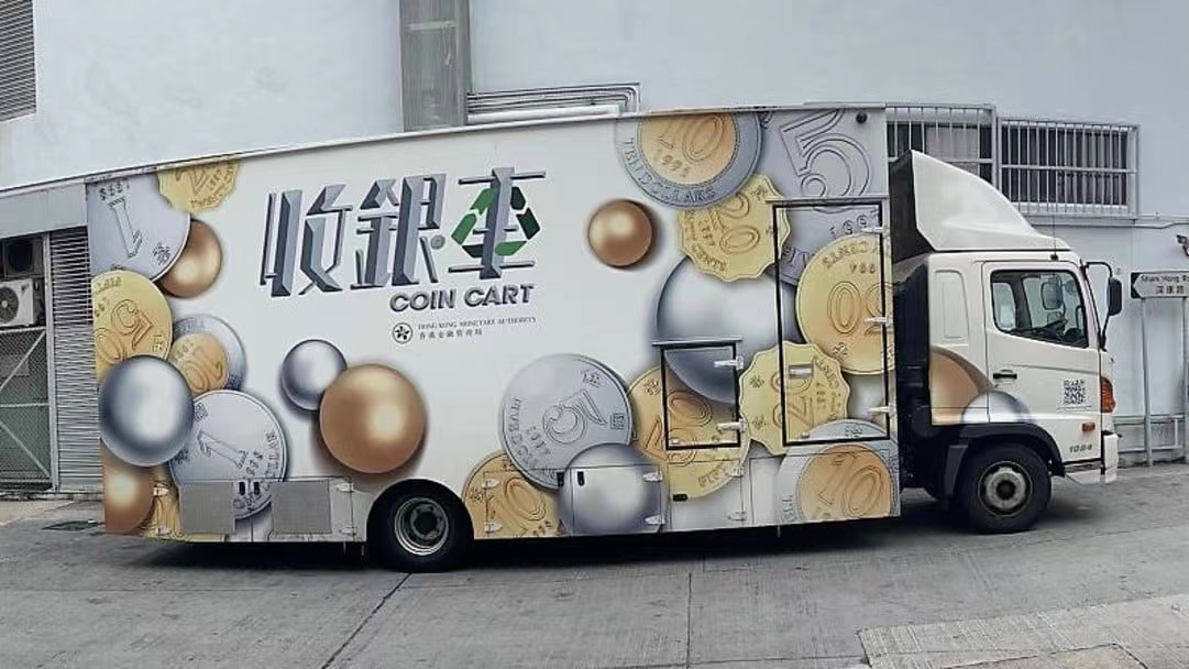 金管局收銀車18日起恢復服務