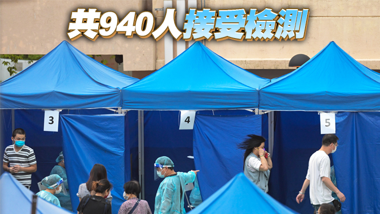 沙田水泉澳邨修泉樓強檢發現8宗陽性個案