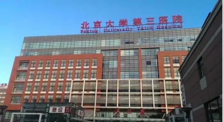 北京嚴查天價殯葬費 全面排查醫院太平間外包