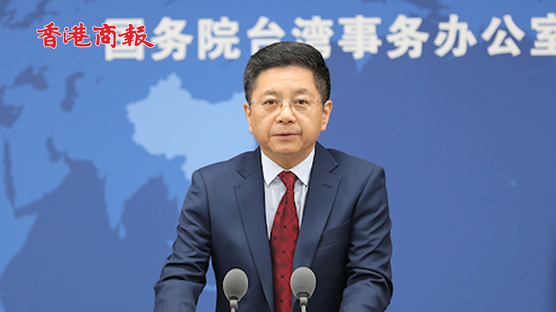 有片丨國台辦回應佩洛西訪台計劃：應該立即取消而不是推遲 