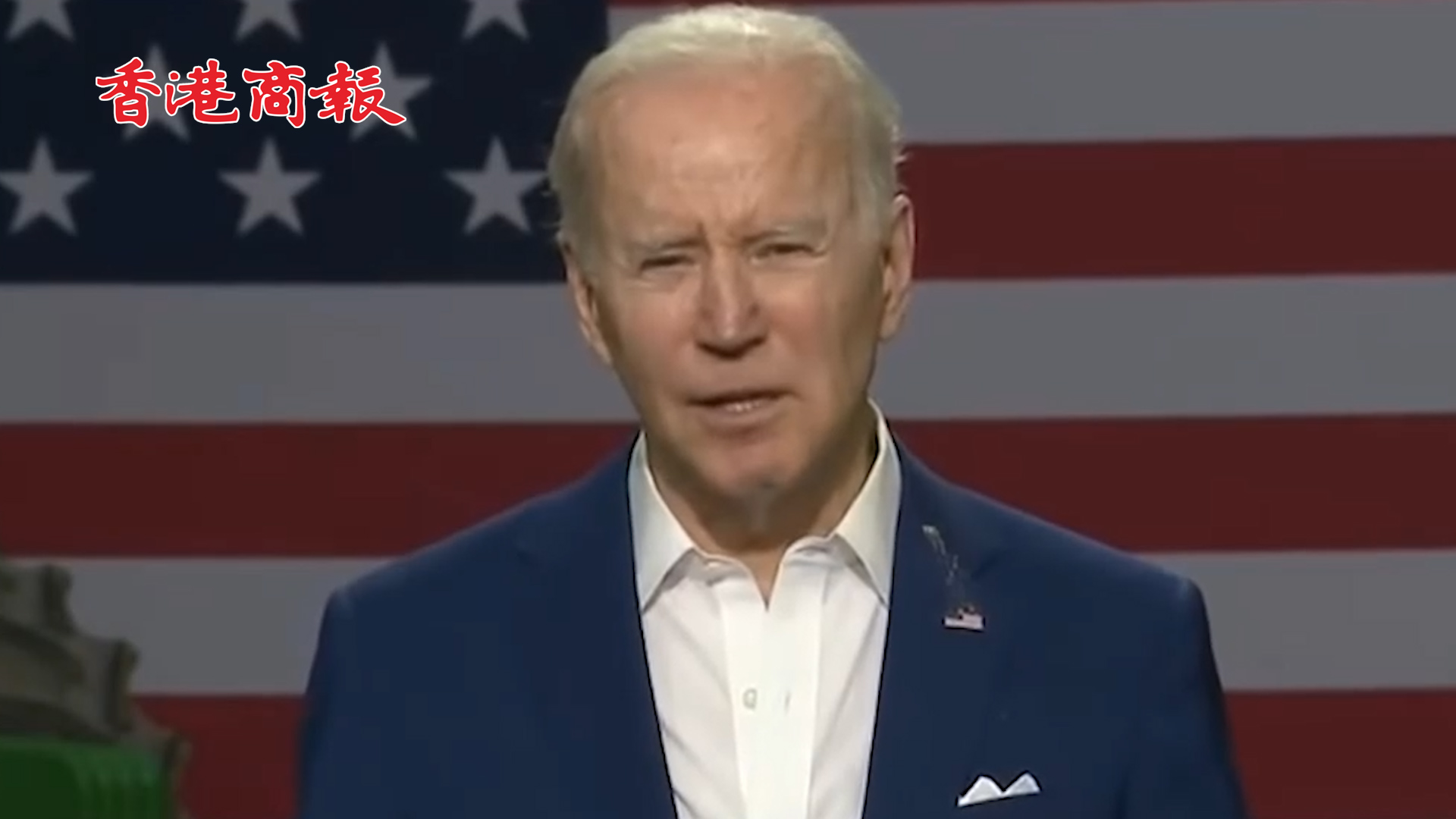 有片丨拜登又遇「糟糕」的一天：演講中遭「鳥糞襲擊」