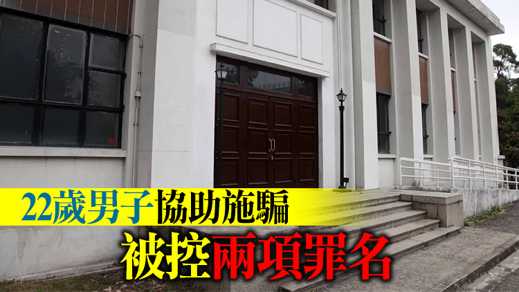 騙徒冒充內地官員、偽造拘捕令等文件騙取約293萬