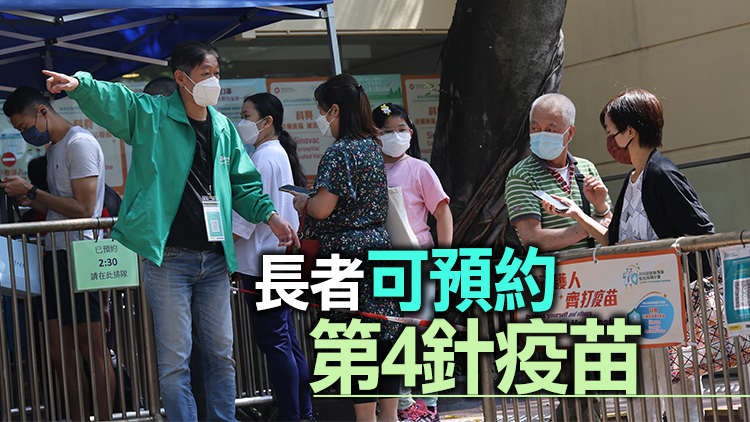 3歲至11歲兒童14日起可預約接種第3針科興疫苗