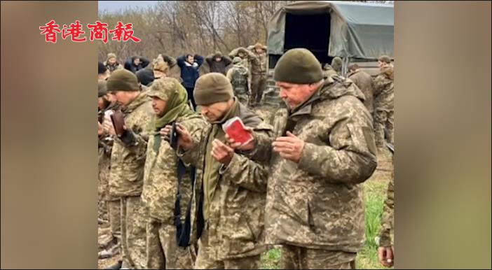 有片 | 俄國防部：逾千名烏軍在馬里烏波爾投降 其中數百人受傷