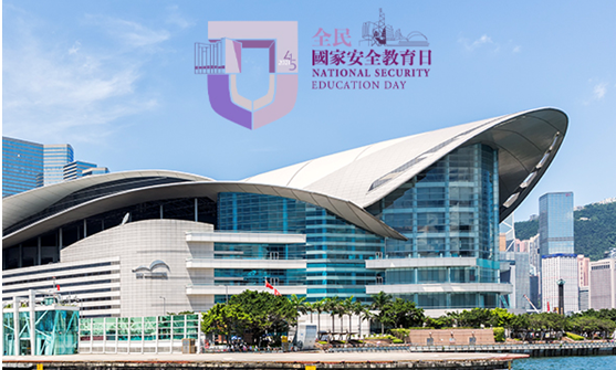 港台上線多個特備節目 與各界人士力推「全民國家安全教育日」活動