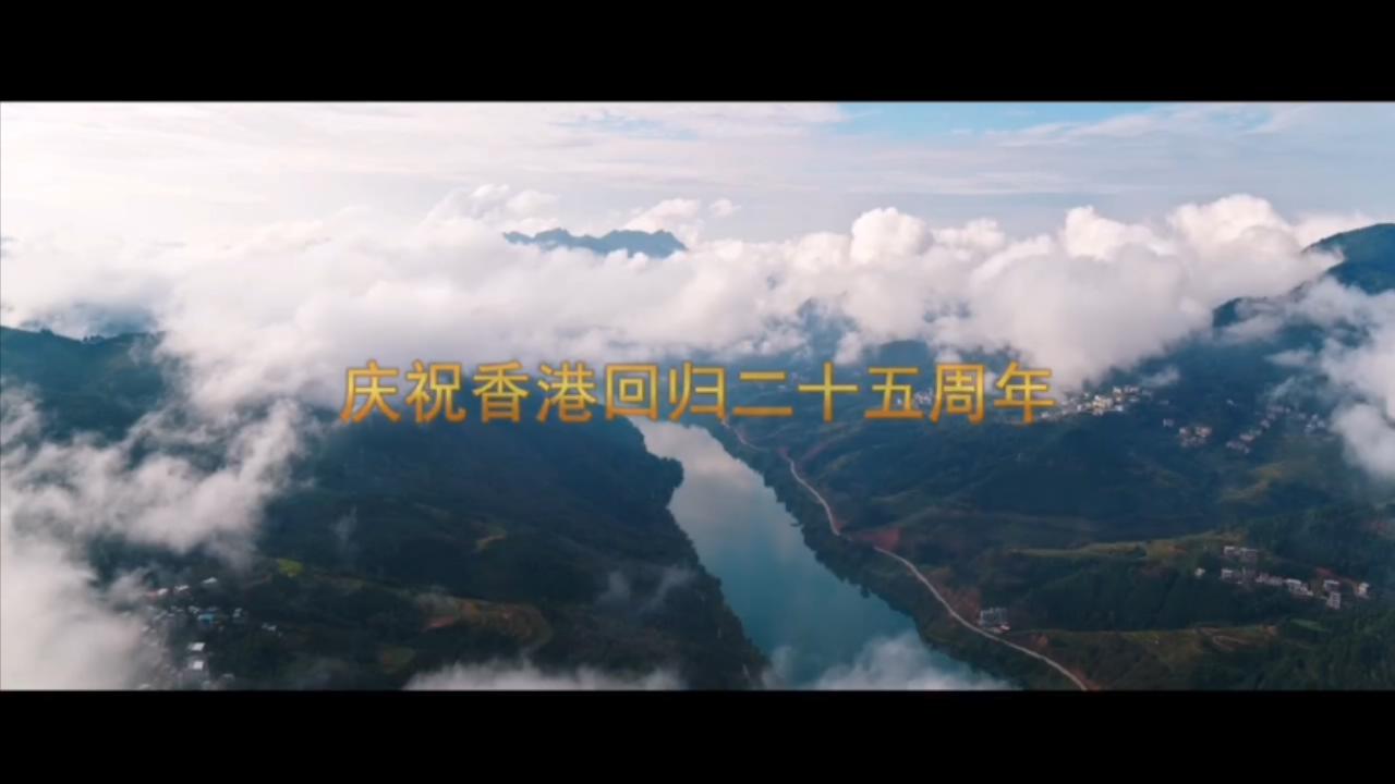 【有片】「中國白褲瑤之鄉」——廣西南丹邀港澳同胞體驗民族風情