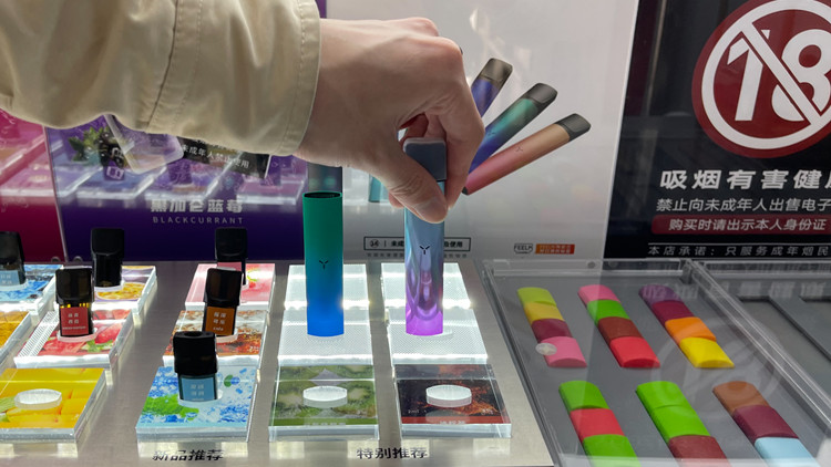 官方：不含煙的電子煙產品不得進入市場銷售
