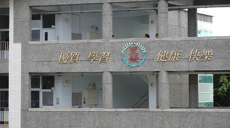 台灣本土疫情升溫 台東小學幼兒園禁跨縣市畢旅及校外教學