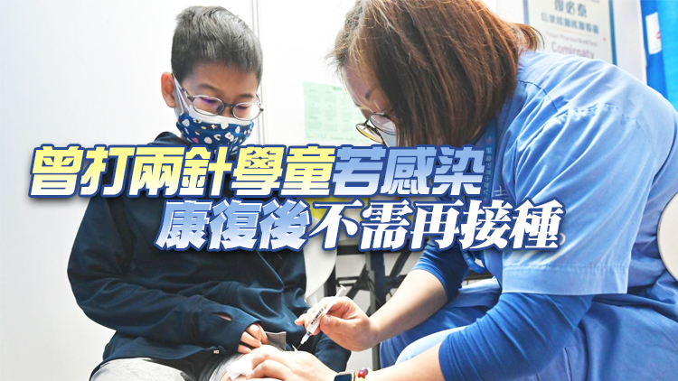 兒童14日起可預約打第三針 聶德權：學童應盡快接種