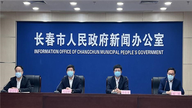 長春市實現社會面清零目標