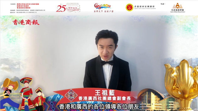 有片 | 香港知名演員王祖藍籲香港青少年多到廣西走走 感受祖國發展變化