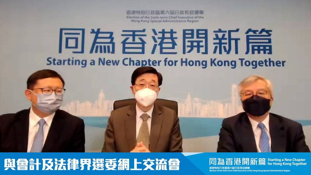 李家超：法治非常重要 是基石中的基石