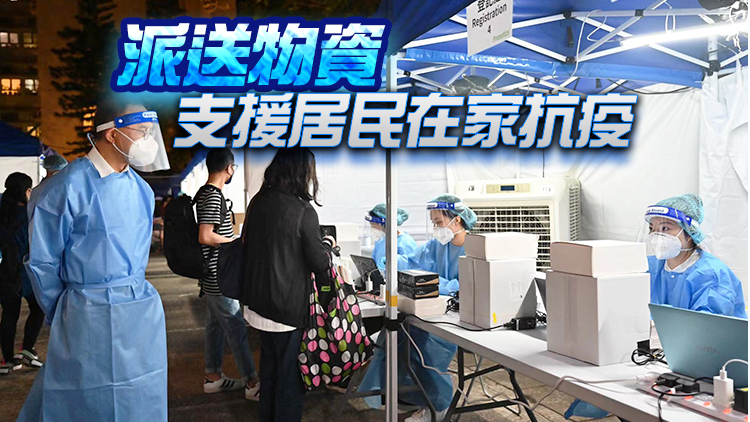 曾國衛率團隊參與「圍封強檢」行動 安排受檢居民有序受檢