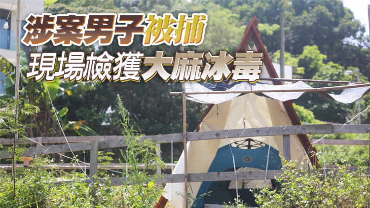 馬鞍山一男子報案稱殺害同居女友 警方證實女事主已死亡