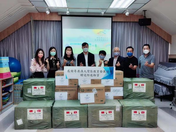 粵港澳大灣區教協捐物資予兩間幼稚園
