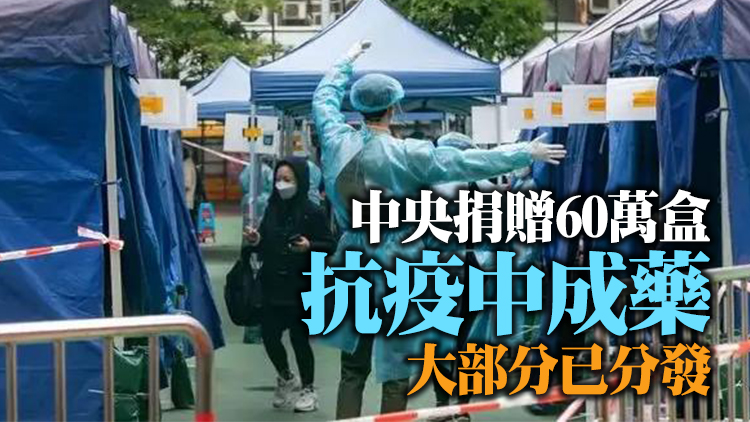 港府已接收內地逾億個快測包及口罩 已分發超7000萬份