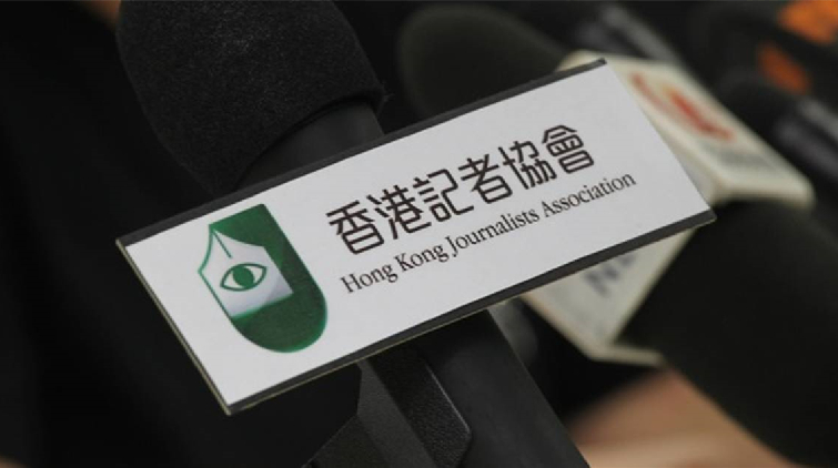 記協下周將開特別會員大會 或討論修改會章解散門檻