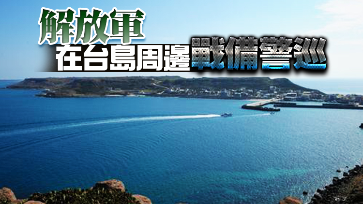 美國國會議員竄訪台灣 國防部國台辦接連回應