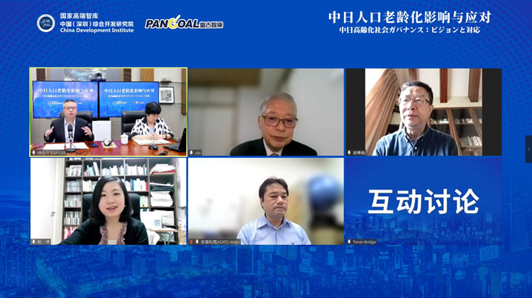 人口老齡化問題日漸凸顯 中日可加強交流互相借鑑