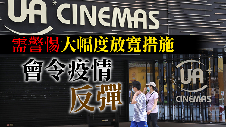 何栢良：戲院內飲食相對在餐廳飲食更安全