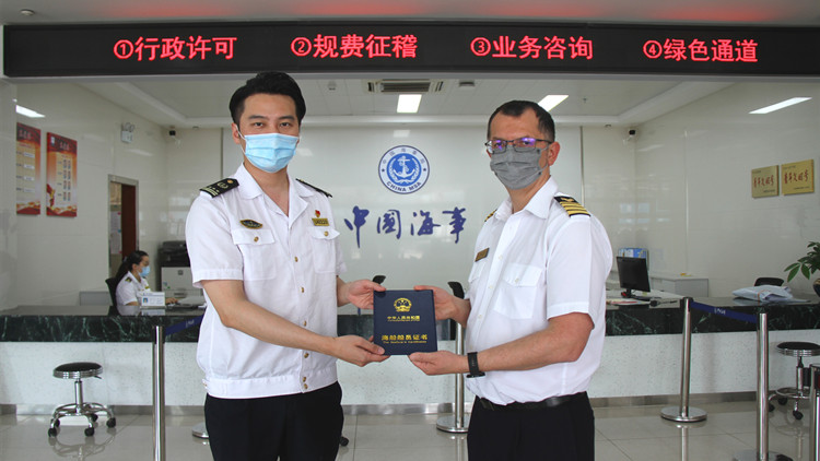 國內首份外籍船員適任證書在深頒發