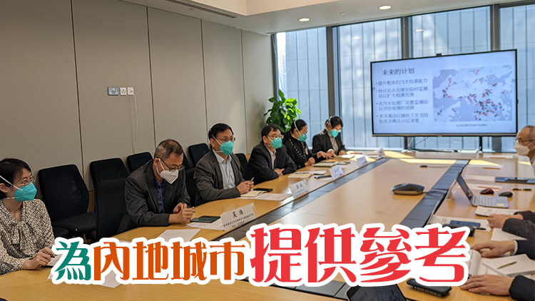 內地疫情防控專家肯定本港污水病毒監測機制