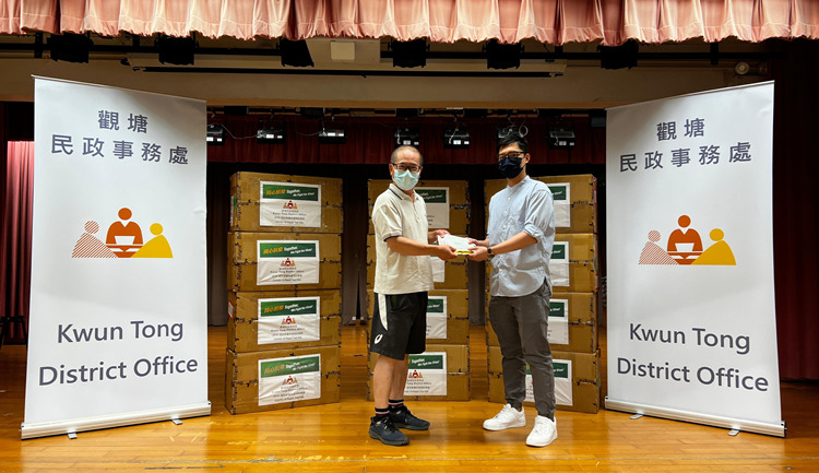 民政事務總署向觀塘及沙田市民免費派發逾17萬套快速測試套裝