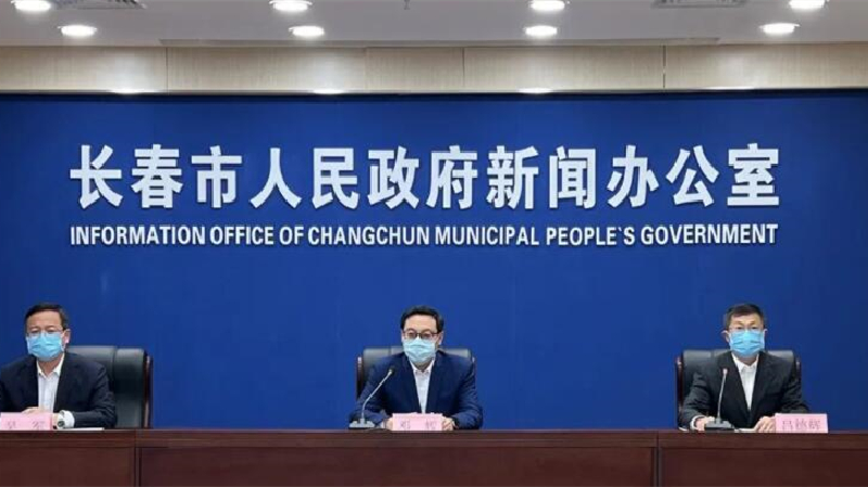 長春市增設復工復產服務投訴電話 加快推動企業復工復產