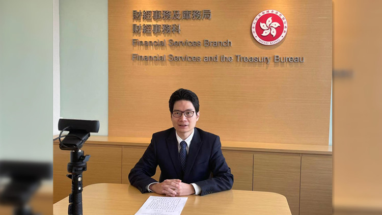 陳浩濂：加強大灣區內金融合作 助力國家發展 提升香港競爭力