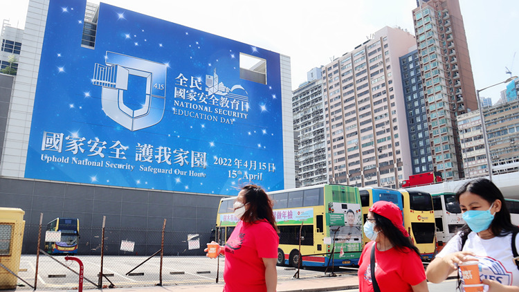 國家安全 護我家園 港府大力推廣國安教育
