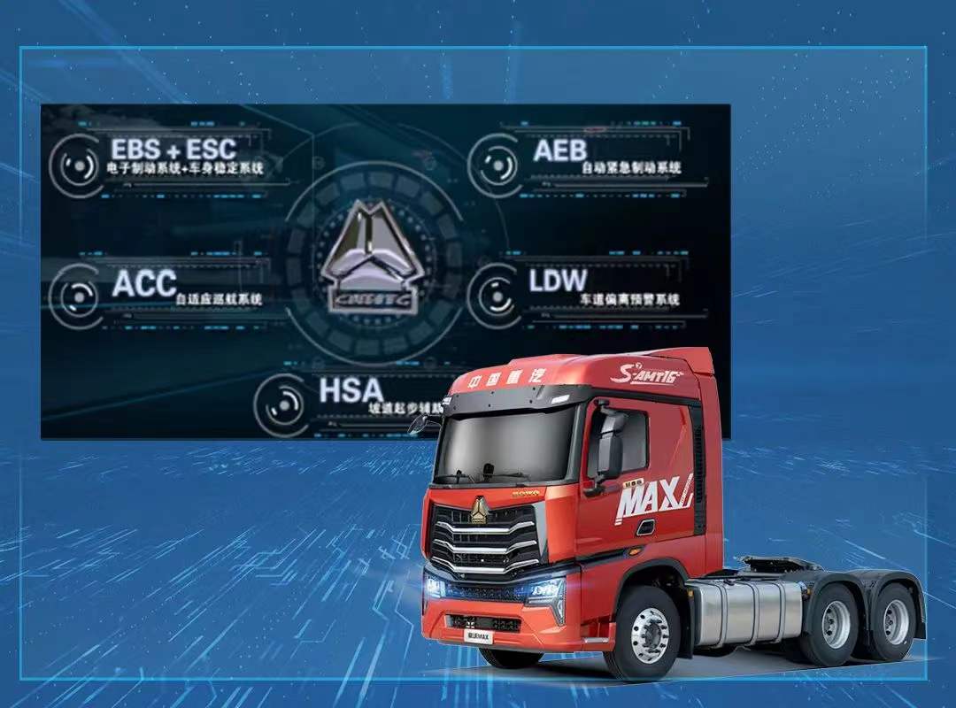 中國重汽豪沃MAX輕奢版上市成創富「新寵」