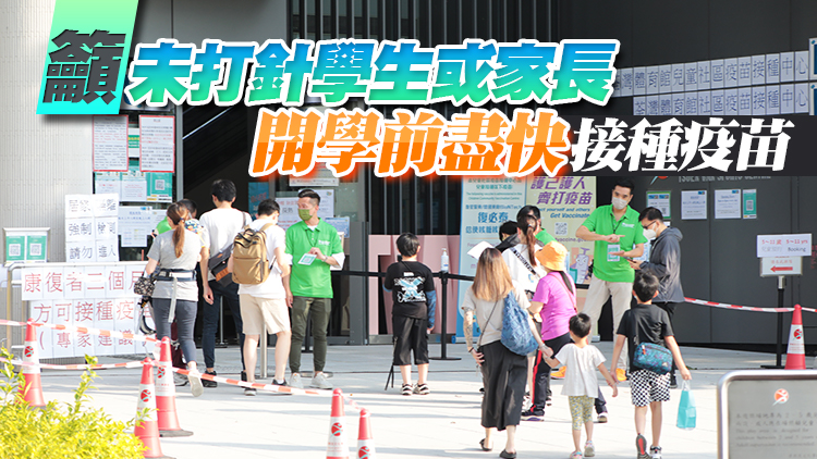 陳肇始：政府正快馬加鞭研發康復者二維碼 冀早過下個月推出