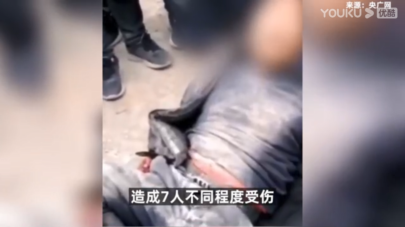 甘肅岷縣一男子砍傷7人包括5名孩子 初查結果：鄰里糾紛引發