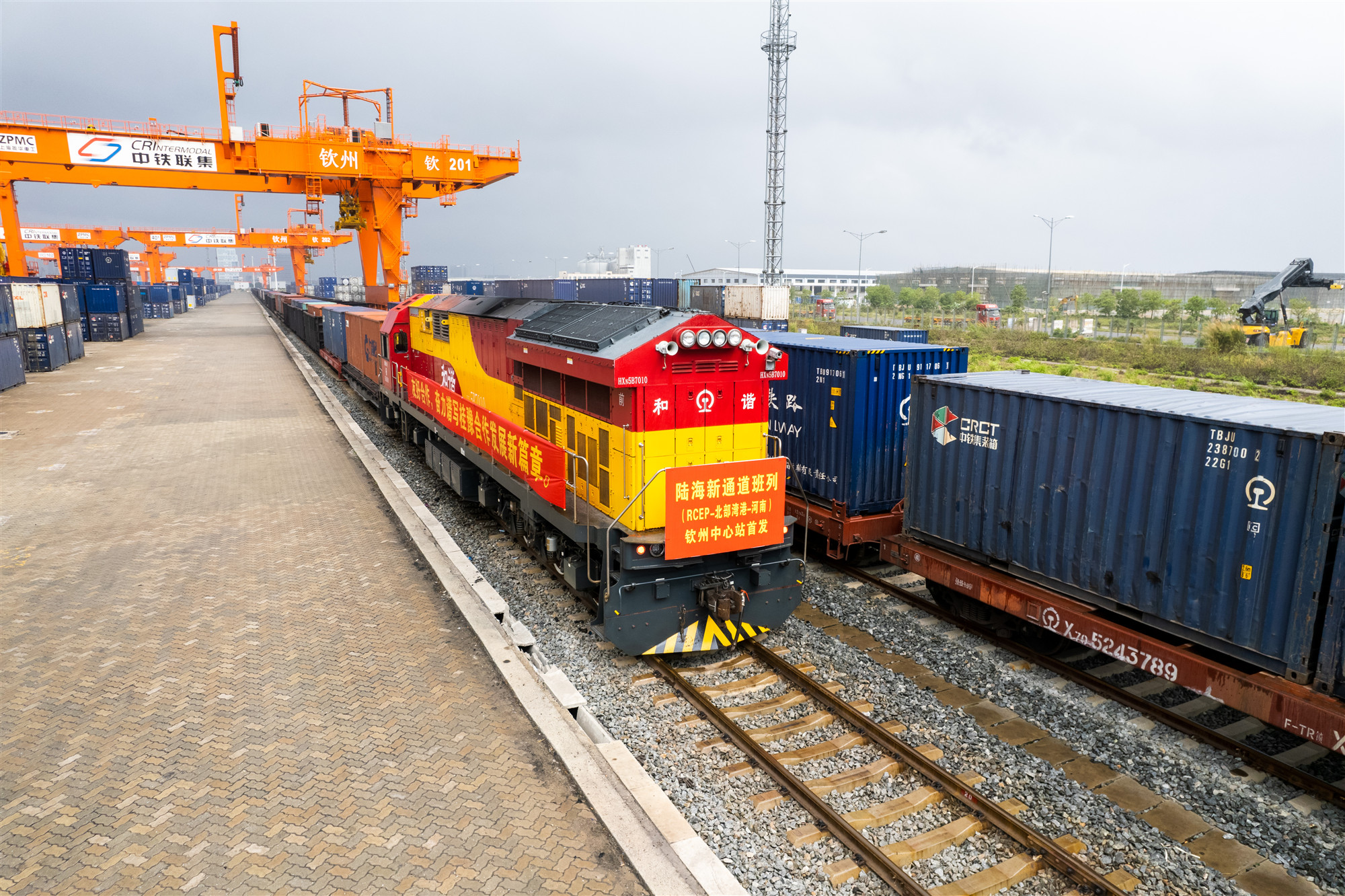 陸海新通道RCEP—北部灣港—河南海鐵聯運雙向對開班列開通