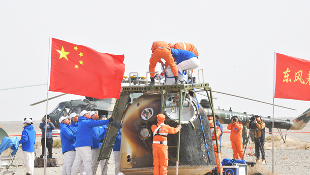 海外專家和媒體熱議神舟十三號乘組凱旋