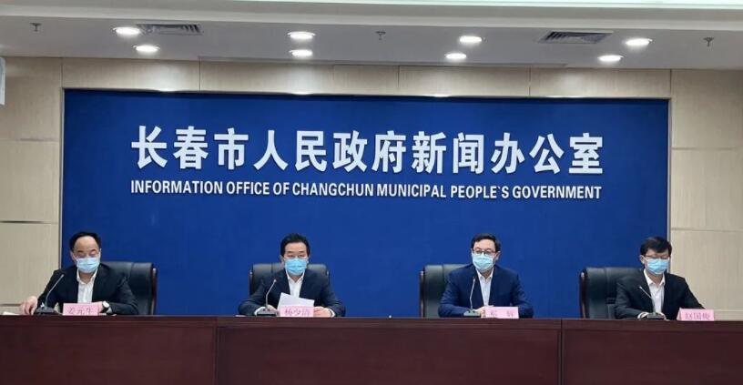 長春市已面向社會公布七個批次621個「無疫小區」