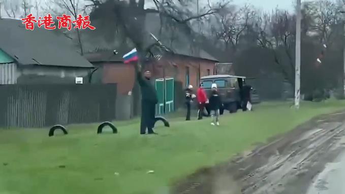 有片 | 哈爾科夫居民手持俄羅斯國旗歡迎俄軍 坦克上字母「O」醒目