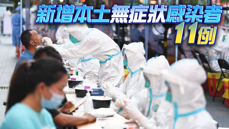 廣東16日新增本土確診病例29例 其中廣州21例