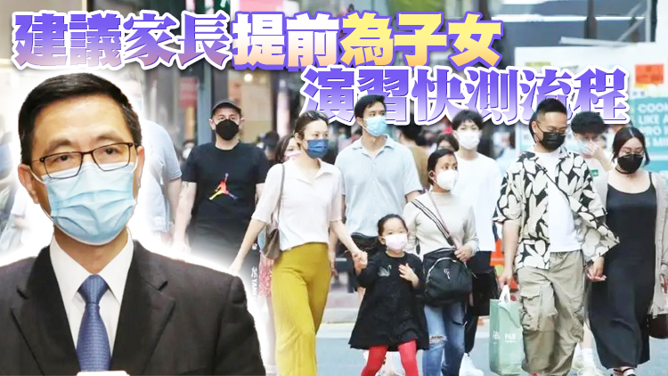 楊潤雄：復課是推動疫苗接種契機 若校內出現傳播會要求該校停課