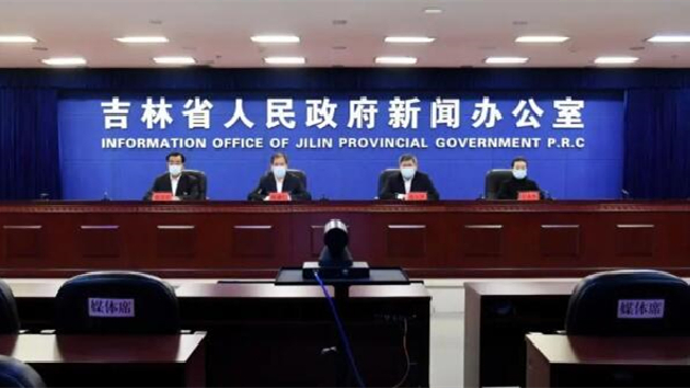 吉林省嚴格按照標準科學有序放開管控，做到解封不解防