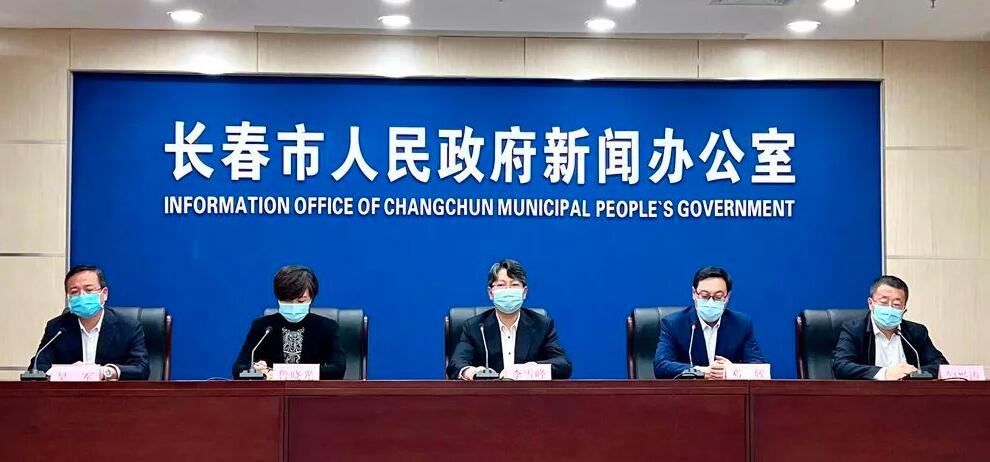 長春將於4月底前優先推動第一批128個重點項目開復工