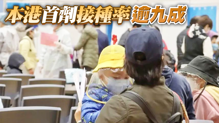 聶德權籲市民按時接種第3针 60歲或以上滿3個月後接種第4針
