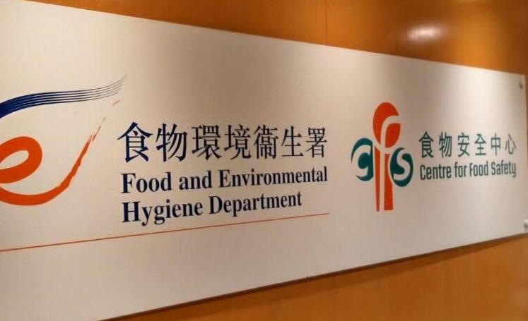 食環署繼續在復活節長假期間就防疫規例執法