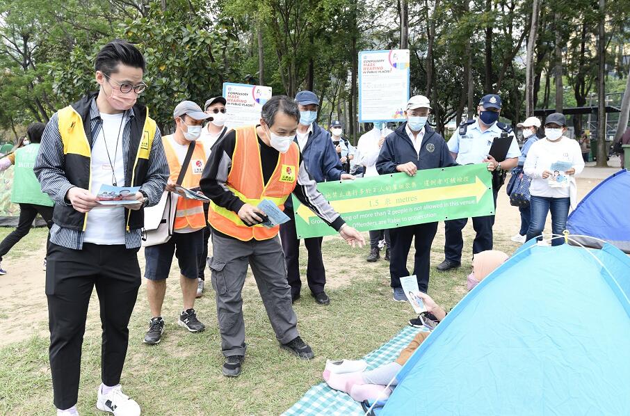 康文署繼續加強巡查違反防疫規例行為