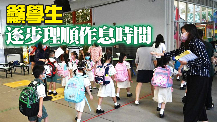 學校將分階段恢復面授 楊潤雄：重新適應校園生活亦是挑戰