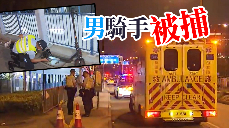 沙田電動滑板車遇截查 收掣不及撞傷警員