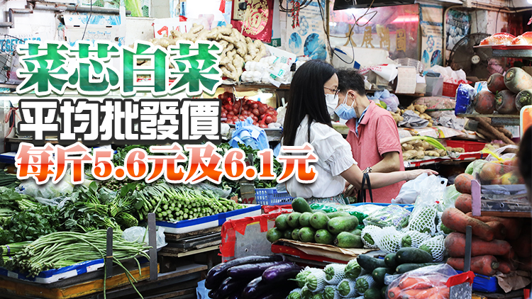 17日內地供港蔬菜約2500公噸 冰鮮豬肉貨量逾40公噸