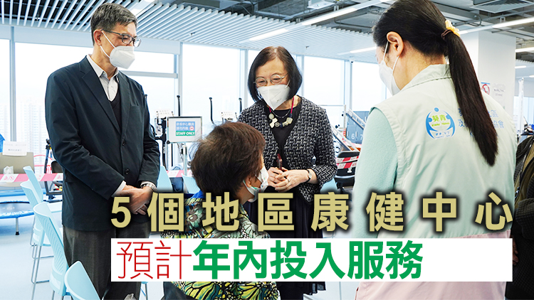 陳肇始：扭轉本港醫療系統 18區全速設立康健中心